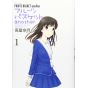 Fruits Basket Another vol.1 - Hana to Yume Comics (version japonaise)