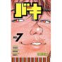 Baki vol.7 - Shonen Champion Comics (japanese version)