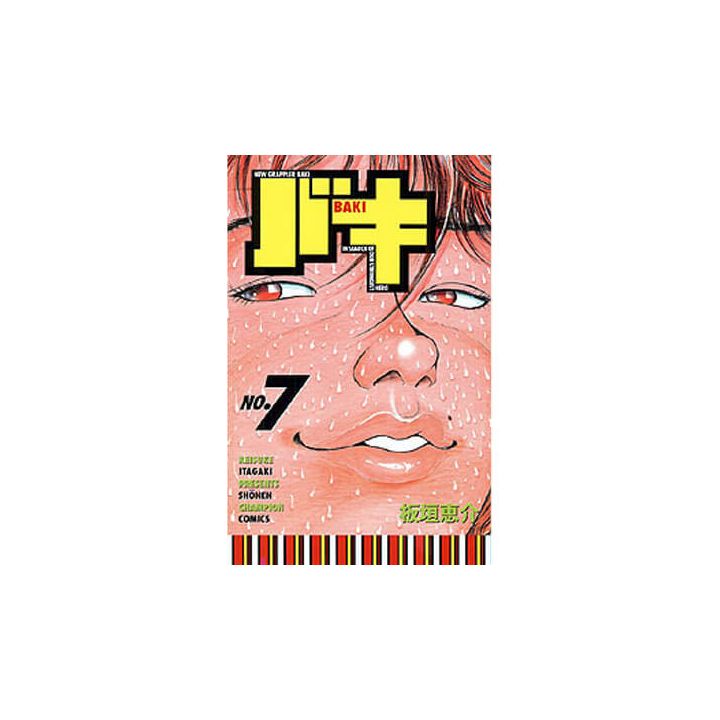 Baki vol.7 - Shonen Champion Comics (japanese version)