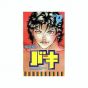 Baki vol.9 - Shonen Champion Comics (japanese version)