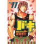 Baki vol.11 - Shonen Champion Comics (japanese version)