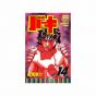 Baki vol.14 - Shonen Champion Comics (japanese version)