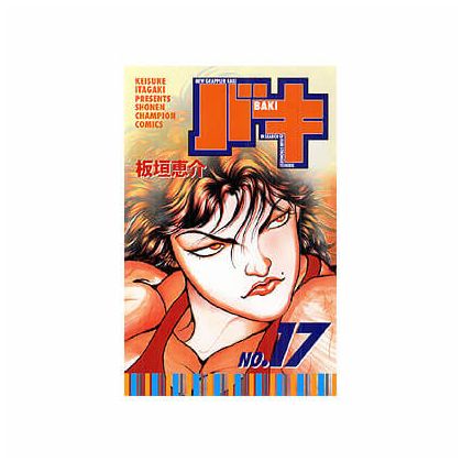 Baki vol.17 - Shonen...