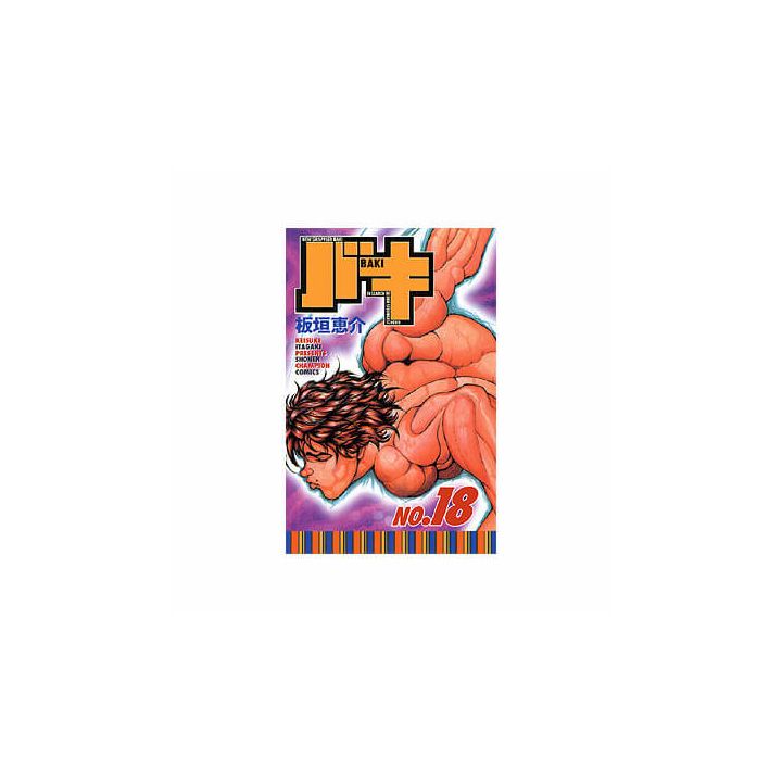 Baki vol.18 - Shonen Champion Comics (japanese version)