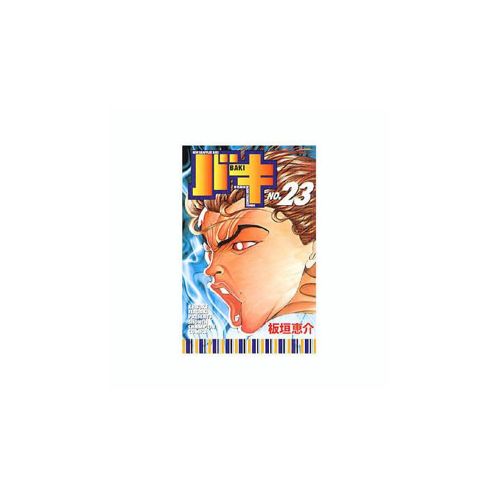 Baki vol.23 - Shonen Champion Comics (japanese version)