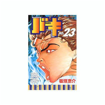 Baki vol.23 - Shonen...