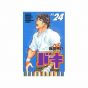 Baki vol.24 - Shonen Champion Comics (japanese version)