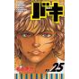 Baki vol.25 - Shonen Champion Comics (japanese version)