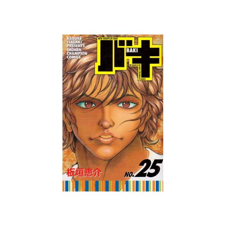 Baki vol.25 - Shonen Champion Comics (japanese version)