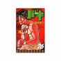 Baki vol.26 - Shonen Champion Comics (japanese version)