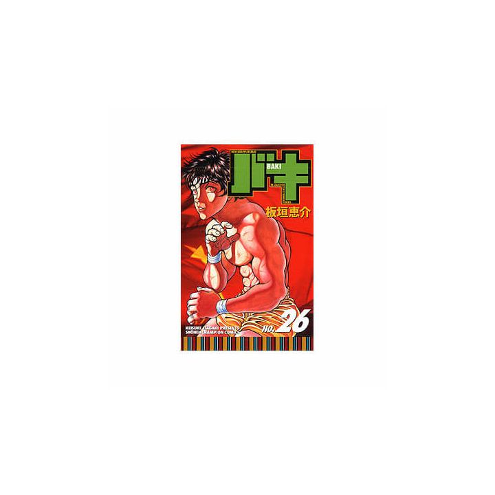 Baki vol.26 - Shonen Champion Comics (japanese version)