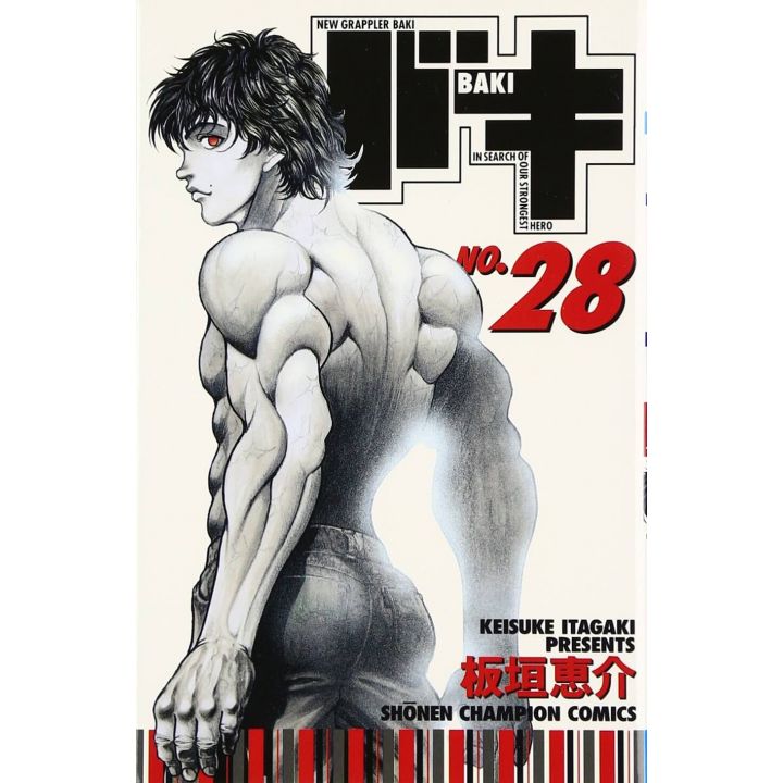 Baki vol.28 - Shonen Champion Comics (version japonaise)