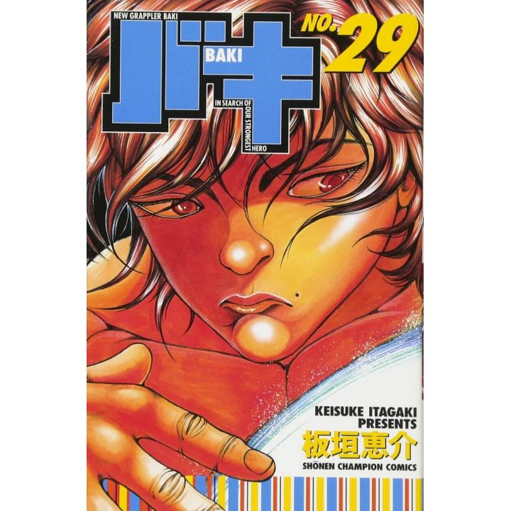 Baki vol.29 - Shonen Champion Comics (japanese version)