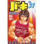 Baki vol.31 - Shonen Champion Comics (japanese version)