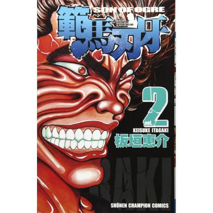 Baki Hanma vol.2 - Shonen...