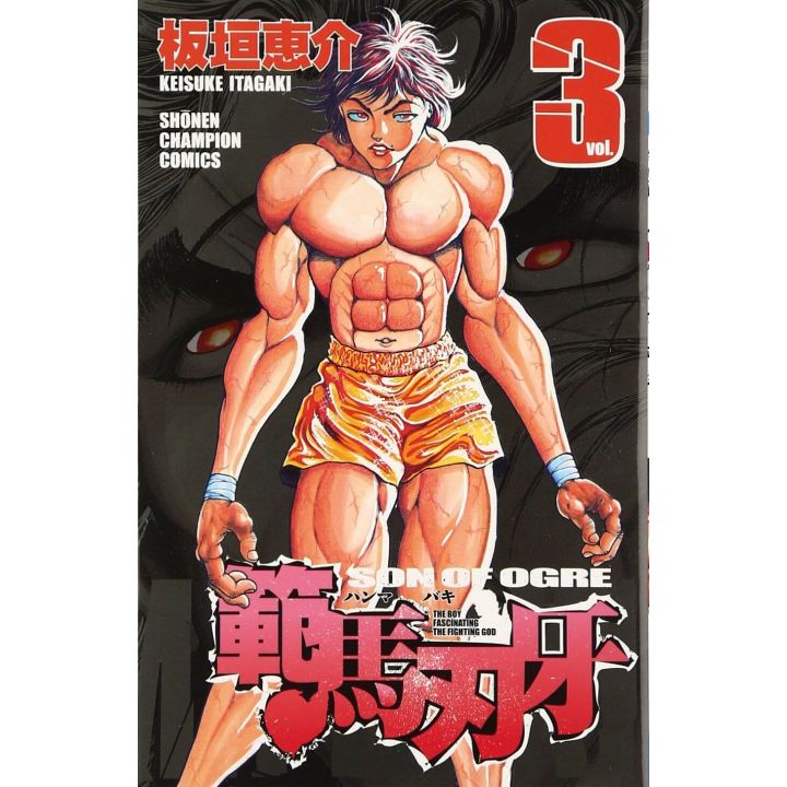 Baki Hanma vol.3 - Shonen Champion Comics (japanese version)