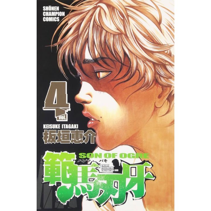 Baki Hanma vol.4 - Shonen Champion Comics (version japonaise)