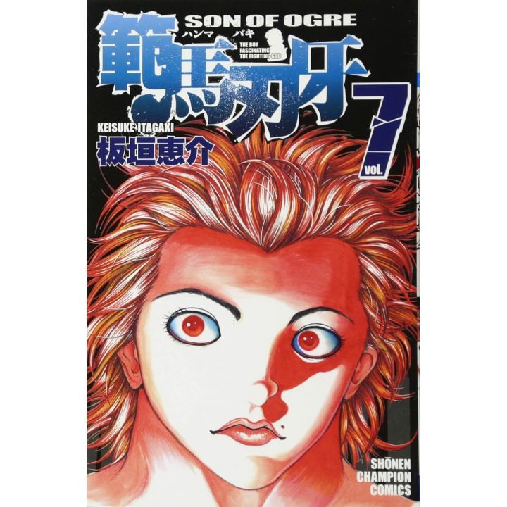 Baki Hanma vol.7 - Shonen Champion Comics (japanese version)