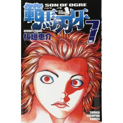 Baki Hanma vol.7 - Shonen...