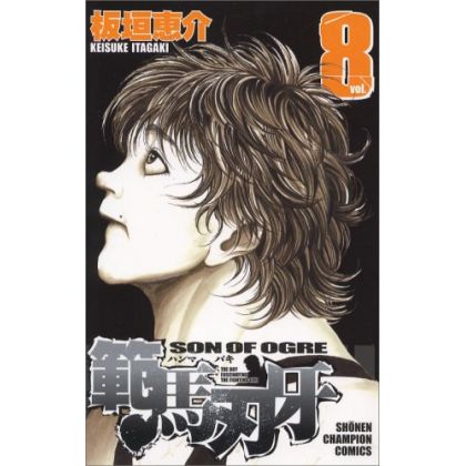 Baki Hanma vol.8 - Shonen...