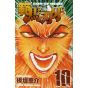 Baki Hanma vol.10 - Shonen Champion Comics (japanese version)