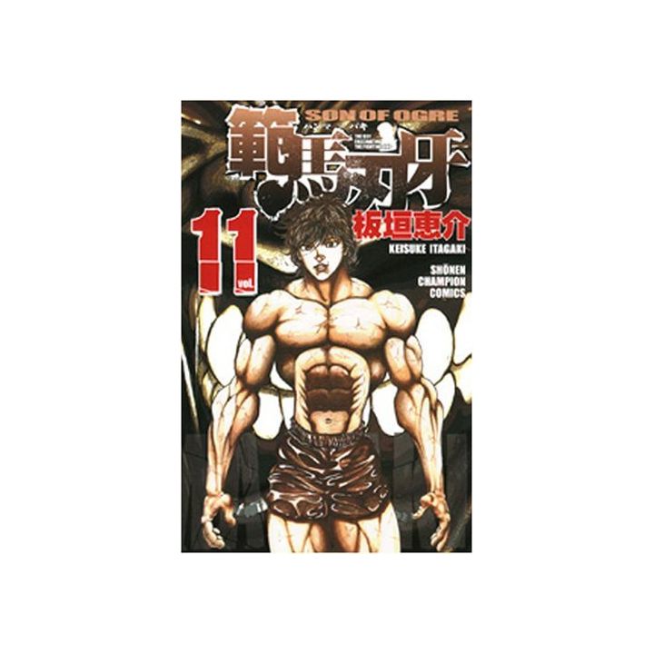 Baki Hanma vol.11 - Shonen Champion Comics (japanese version)