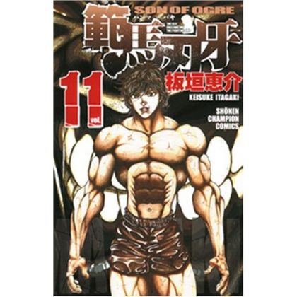 Baki Hanma vol.11 - Shonen...