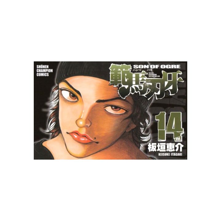 Baki Hanma vol.14 - Shonen Champion Comics (japanese version)