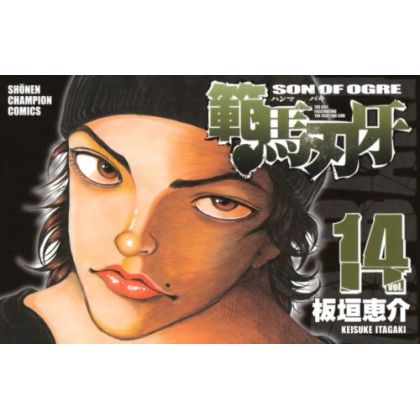 Baki Hanma vol.14 - Shonen...