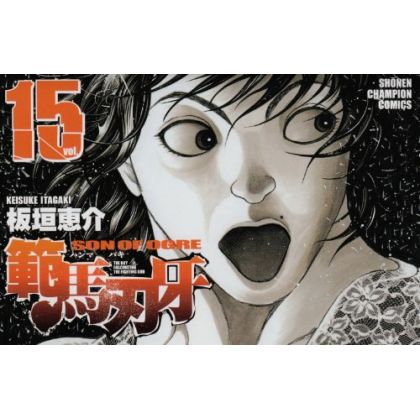 Baki Hanma vol.15 - Shonen...