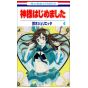 Kamisama Kiss (Kamisama Hajimemashita) vol.4 - Hana to Yume Comics (Japanese version)