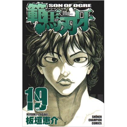 Baki Hanma vol.19 - Shonen...