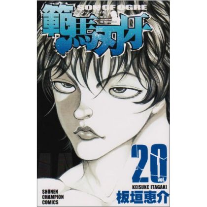 Baki Hanma vol.20 - Shonen...