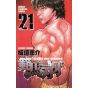 Baki Hanma vol.21 - Shonen Champion Comics (version japonaise)