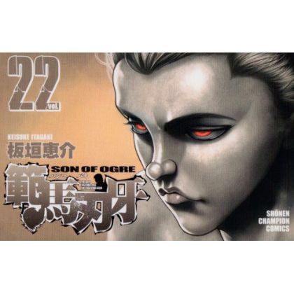 Baki Hanma vol.22 - Shonen...