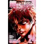 Baki Hanma vol.24 - Shonen Champion Comics (japanese version)