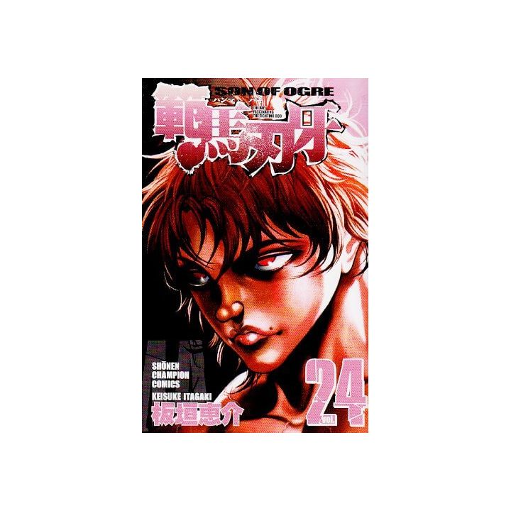 Baki Hanma vol.24 - Shonen Champion Comics (japanese version)