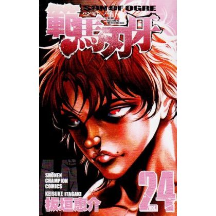 Baki Hanma vol.24 - Shonen...