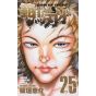 Baki Hanma vol.25 - Shonen Champion Comics (japanese version)