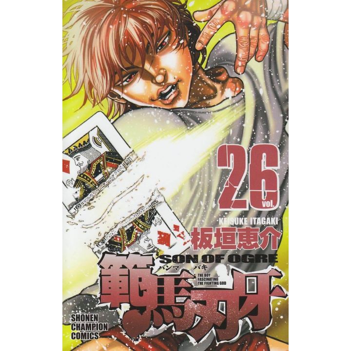 Baki Hanma vol.26 - Shonen Champion Comics (japanese version)