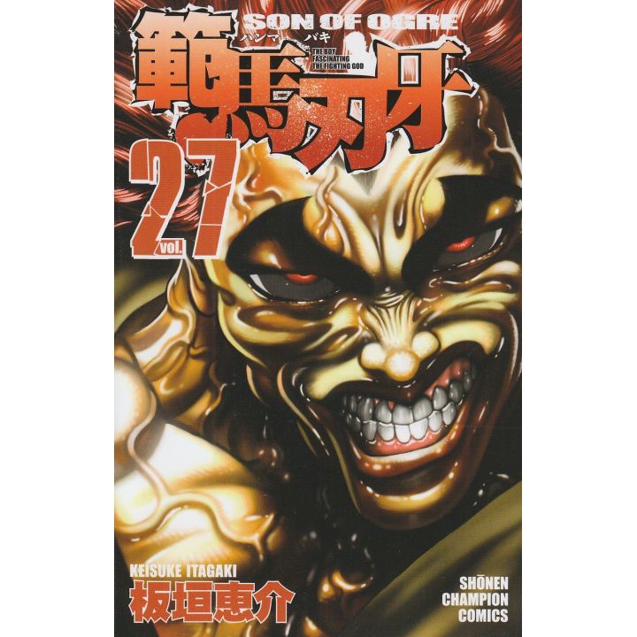 Baki Hanma vol.27 - Shonen Champion Comics (japanese version)