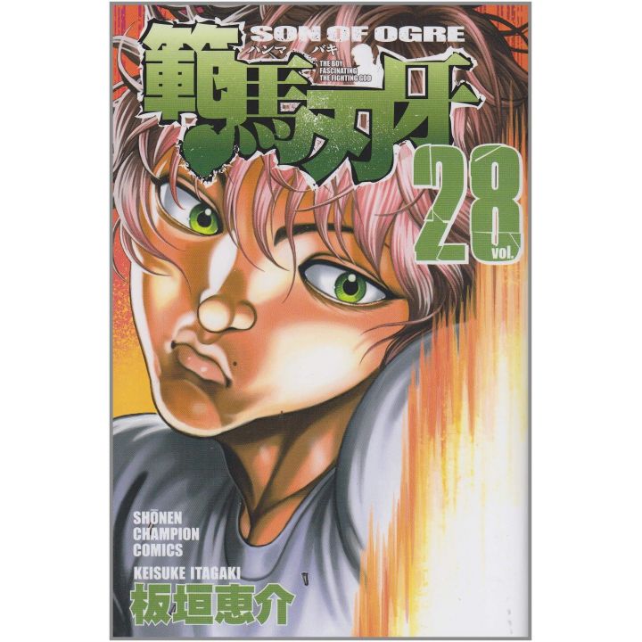 Baki Hanma vol.28 - Shonen Champion Comics (japanese version)