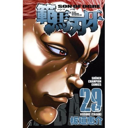 Baki Hanma vol.29 - Shonen...