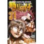 Baki Hanma vol.31 - Shonen Champion Comics (japanese version)