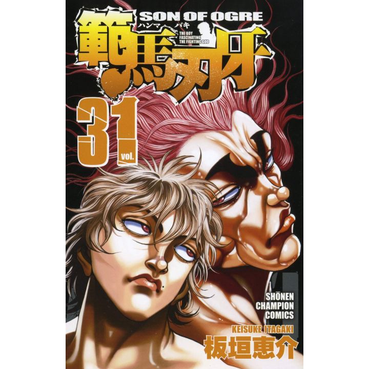 Baki Hanma vol.31 - Shonen Champion Comics (japanese version)