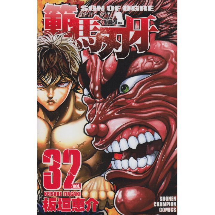 Baki Hanma vol.32 - Shonen Champion Comics (japanese version)