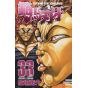 Baki Hanma vol.33 - Shonen Champion Comics (japanese version)