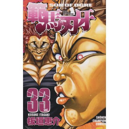 Baki Hanma vol.33 - Shonen...