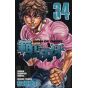 Baki Hanma vol.34 - Shonen Champion Comics (japanese version)