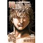 Baki Hanma vol.35 - Shonen Champion Comics (japanese version)